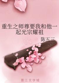 重生后成了死对头师妹