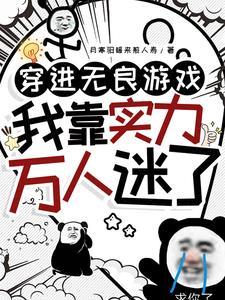 女扮男装上军校或者军营的