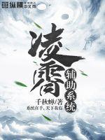 cf凌霄怎么刷属性