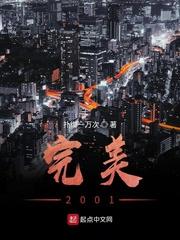 1999重返未来