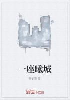 曦城怎么样