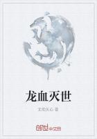 龙血灭世黑魔法次元