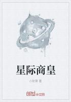 星际商人怎么不见了2020