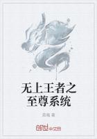 无上至尊1.31