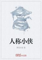 上海人称小X三