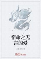 无言的爱犯罪大师答案