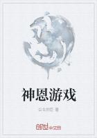 原神是什么游戏