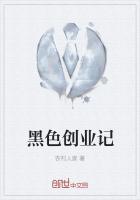 刘邦创业记