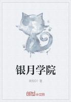 银月学院陈老师天锁