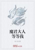 师父大人等等我