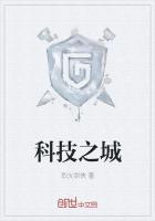 合肥 创新科技之城