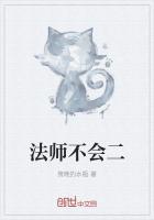 魂2法师武器