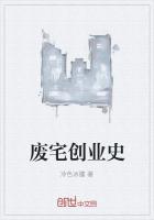 废物创业