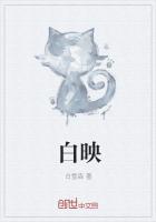 白映冉