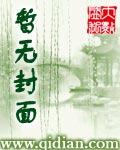 川督赵尔巽委派他担任军事编译局总办