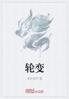 轮换偏旁可以组什么字