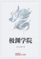 极画学院公司