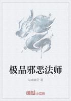 邪恶法师怎么玩