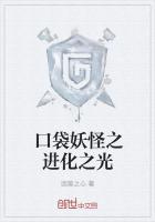 口袋妖怪白金光耿鬼怎么进化