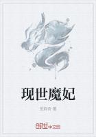 魔子现世免费