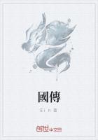 国传创新(北京)文化发展有限公司