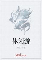 休闲游方案