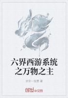 西游万物五五开系统