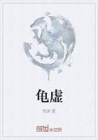 龟虚弱怎么治