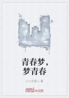 青春梦创业梦