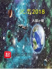 沉思2024短剧