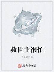 从来就没有什么救世主