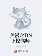 dnf控偶师2020