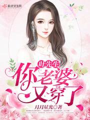 叶先生看女儿