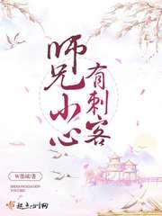 师兄hn