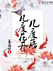 各种花开的时间(几时几点)