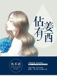 有人追你老婆.免费阅读