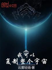 我可以用宇宙图片