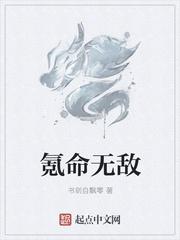 微氪无敌的游戏