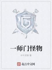 159师门怪物速度