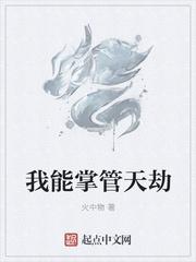 我能掌控天气