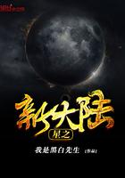 新大陆集团星驿付