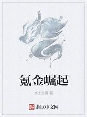 氪金好不好