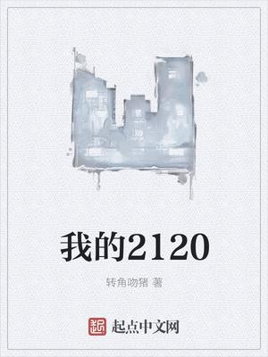 我的21天目标和行动计划