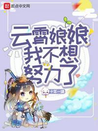 三霄娘娘