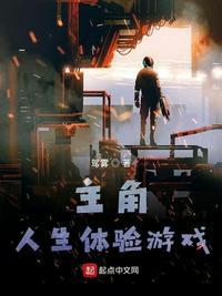 体验人生游戏破解版