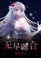 斗罗大陆无敌版