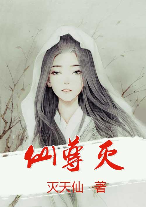 战神狂婿周天全文免费阅读全文