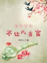 师傅难为