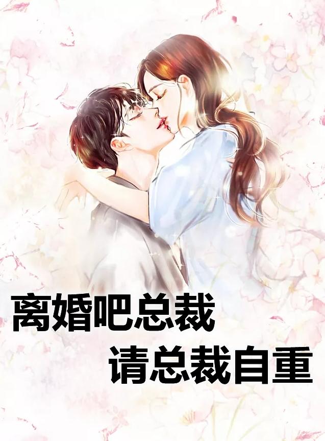 叶雨婷沐锦程