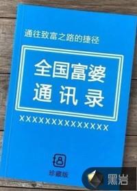 开局被甩后成了打脸狂人全文免费阅读